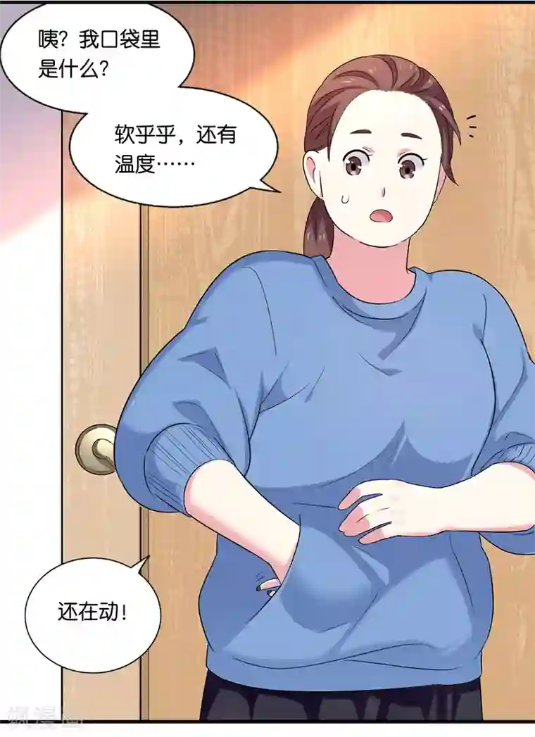 花仙莫尼第7话 迷迭香之亡1