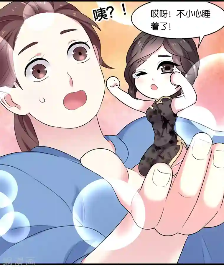 花仙莫尼第7话 迷迭香之亡1