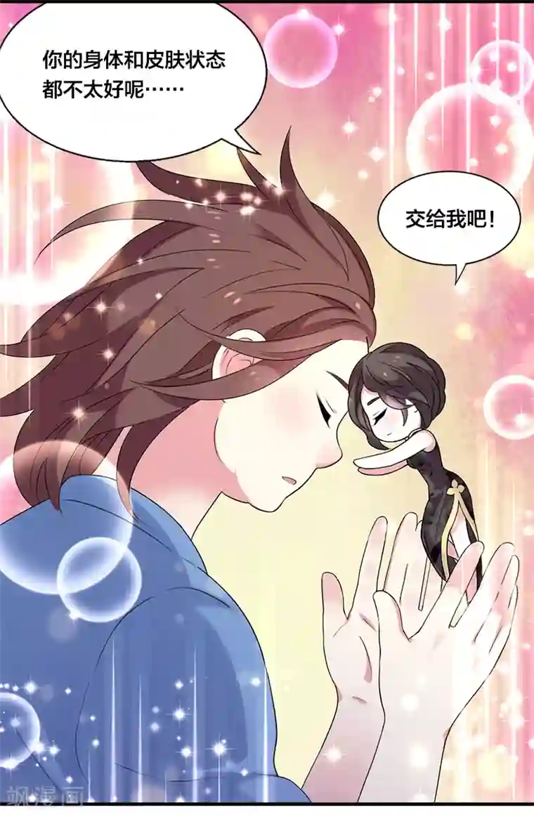 花仙莫尼第7话 迷迭香之亡1