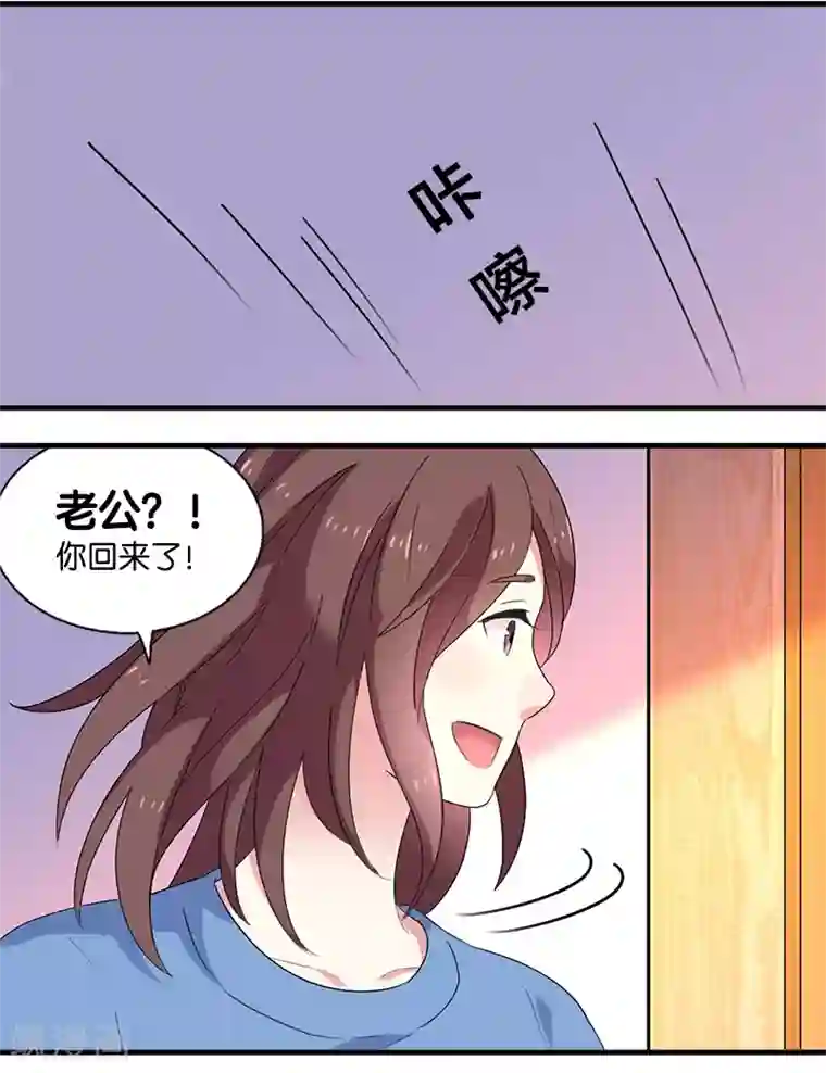 花仙莫尼第7话 迷迭香之亡1