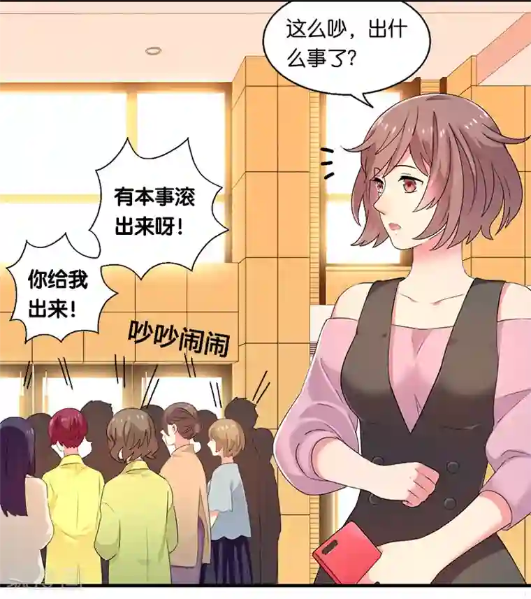 花仙莫尼第7话 迷迭香之亡1