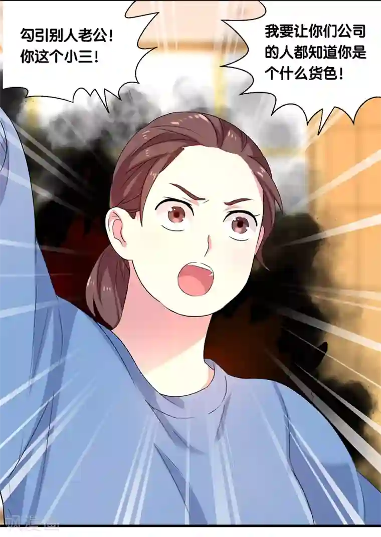 花仙莫尼第7话 迷迭香之亡1