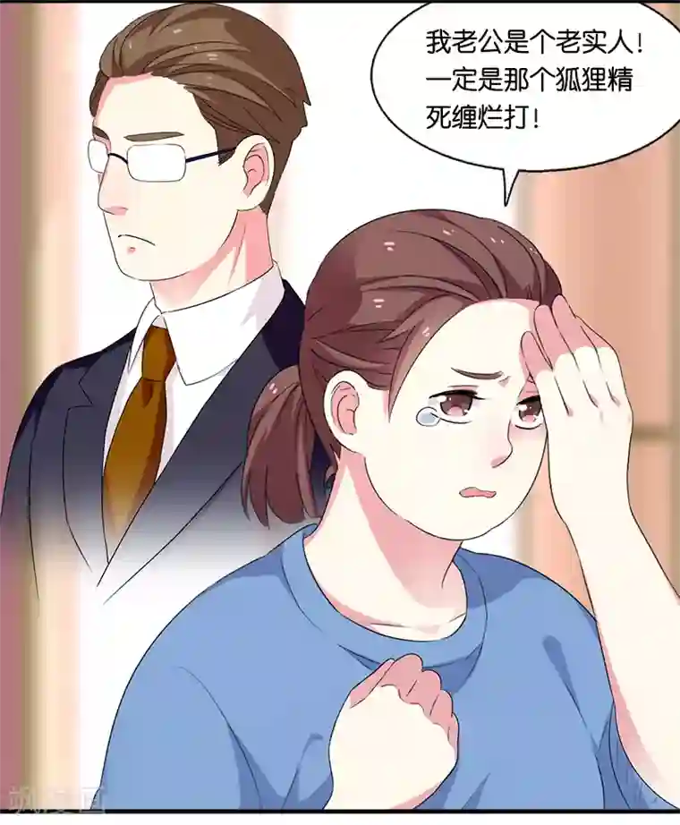 花仙莫尼第7话 迷迭香之亡1