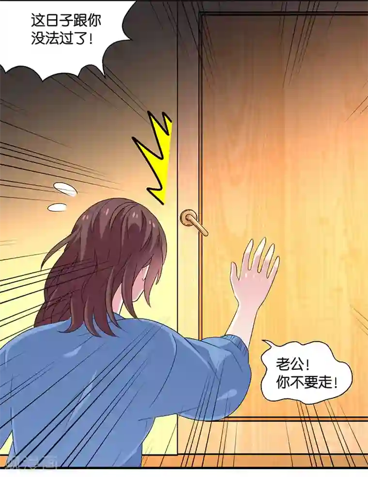 花仙莫尼第8话 迷迭香之亡2