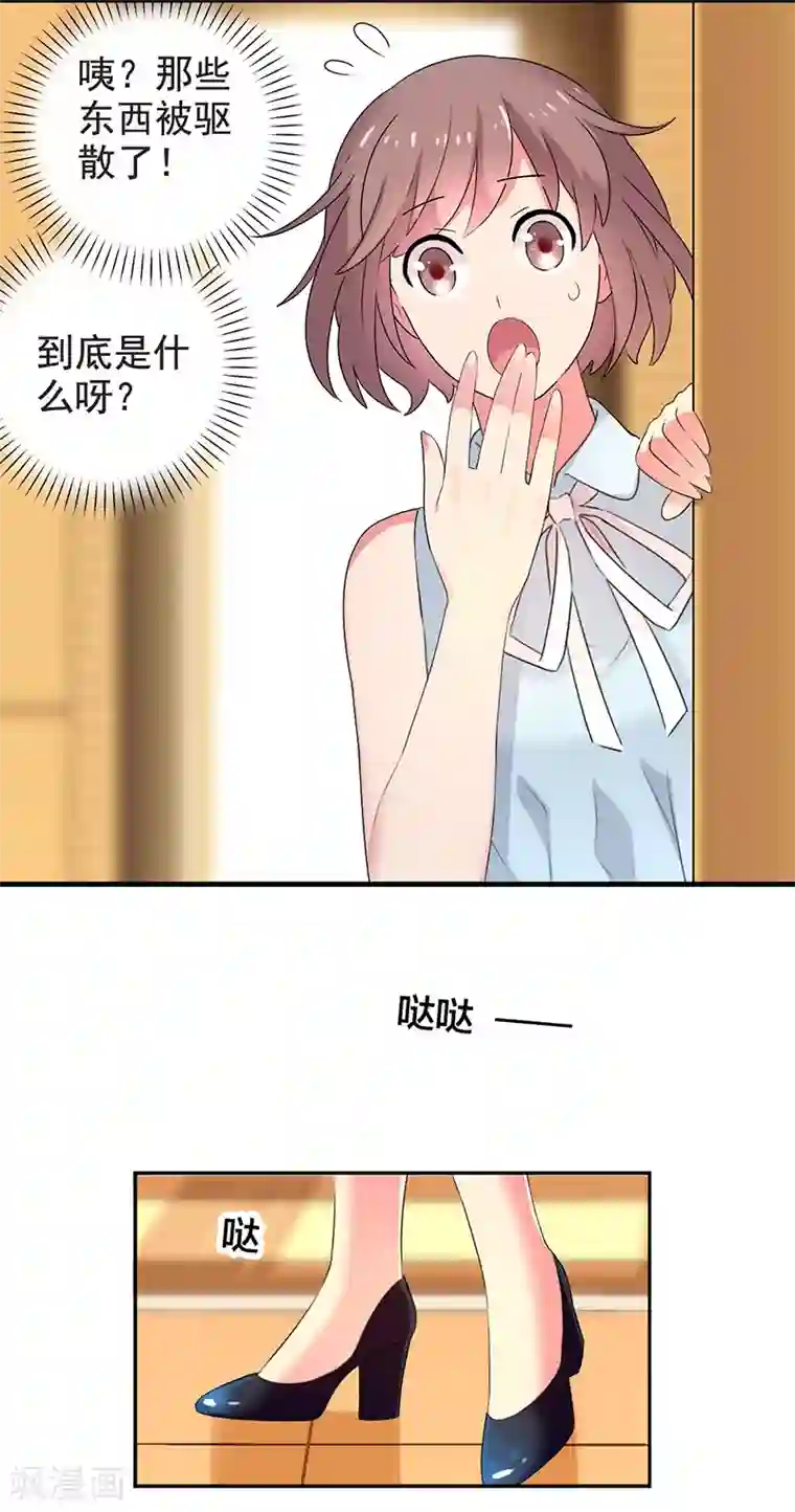 花仙莫尼第8话 迷迭香之亡2