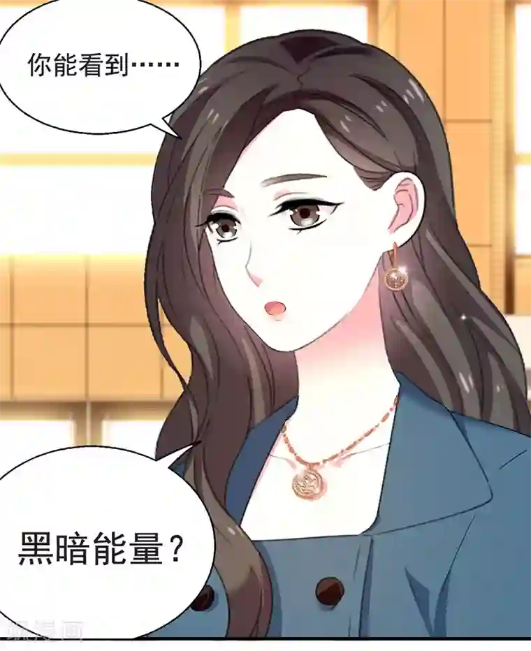 花仙莫尼第8话 迷迭香之亡2