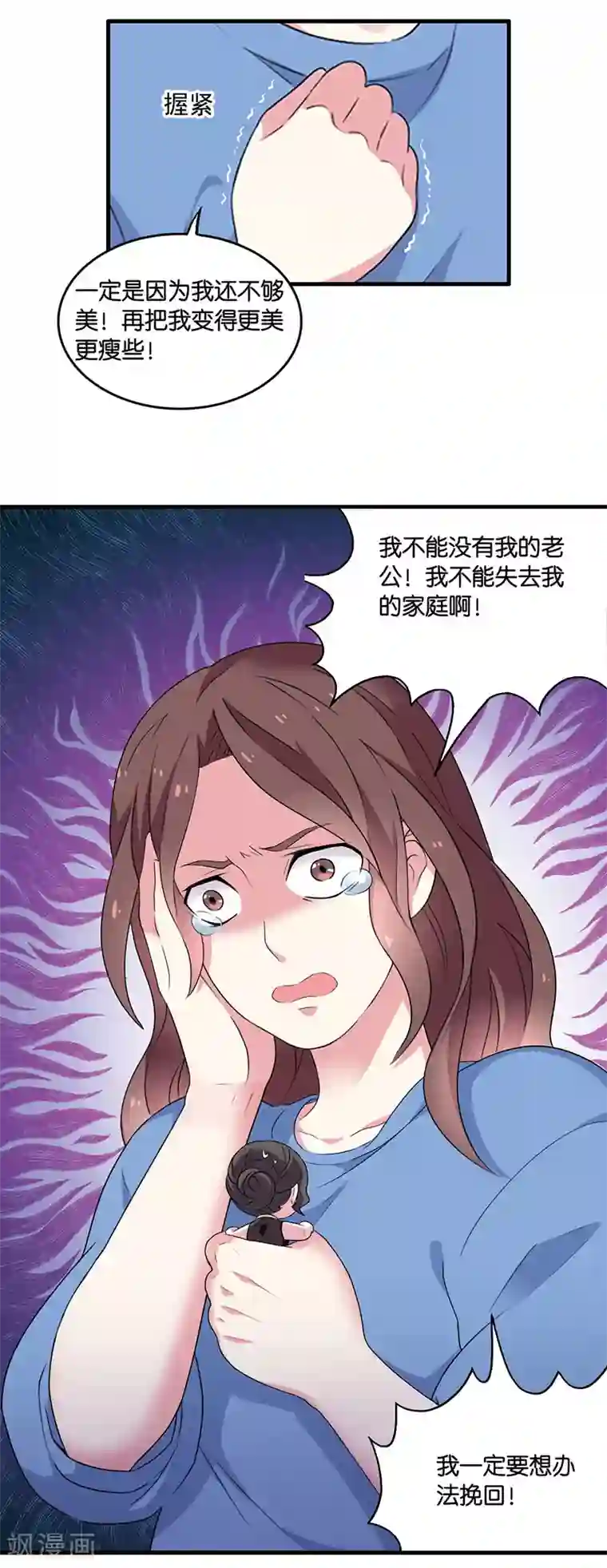 花仙莫尼第8话 迷迭香之亡2