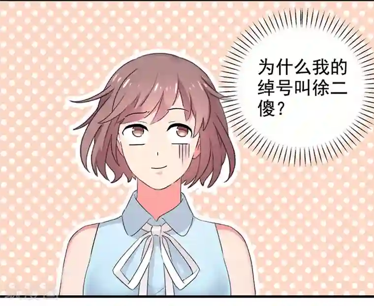 花仙莫尼第9话 四季花仙