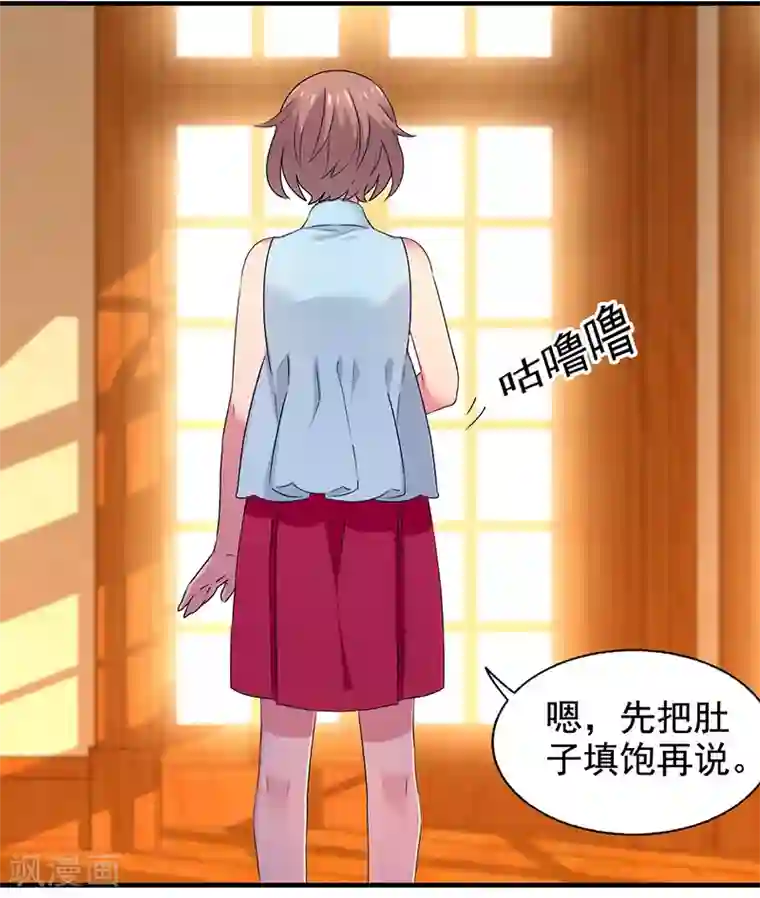 花仙莫尼第9话 四季花仙