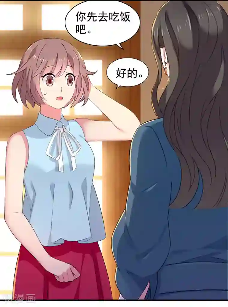 花仙莫尼第9话 四季花仙