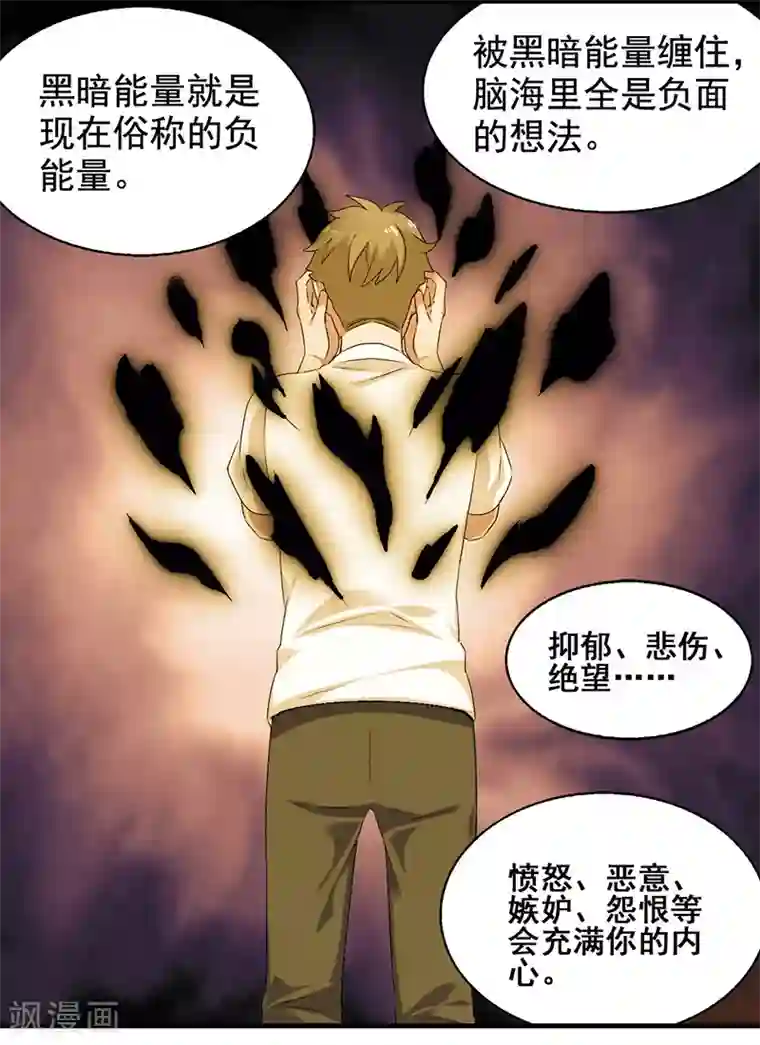 花仙莫尼第9话 四季花仙