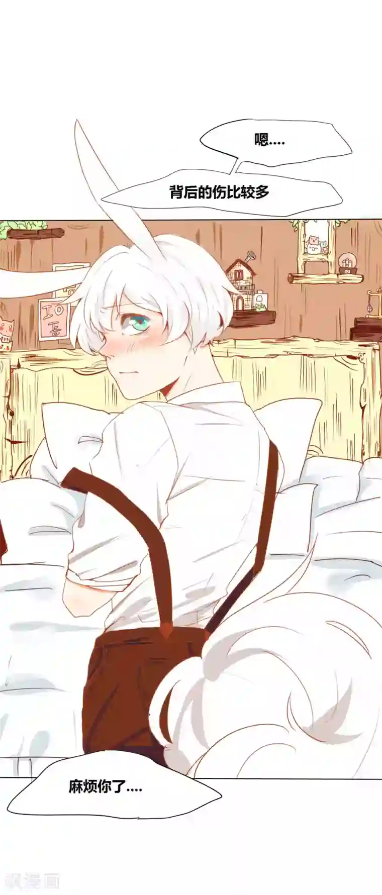 似兔非兔第2话 噩梦