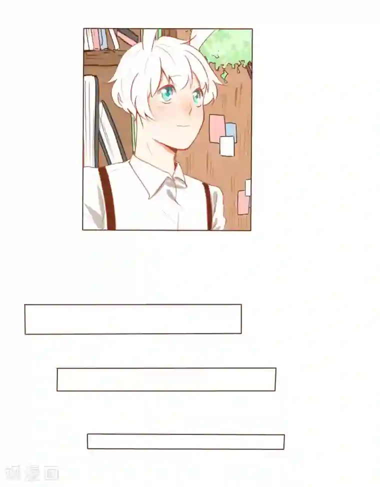 似兔非兔第2话 噩梦