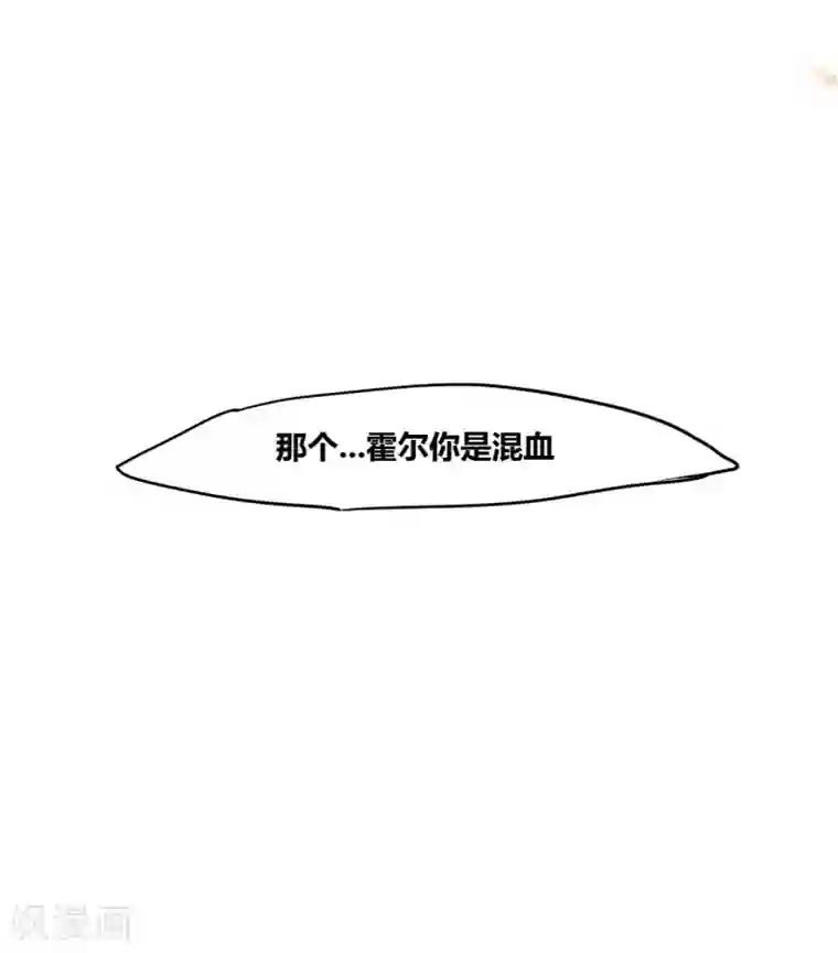 似兔非兔第4话 困扰