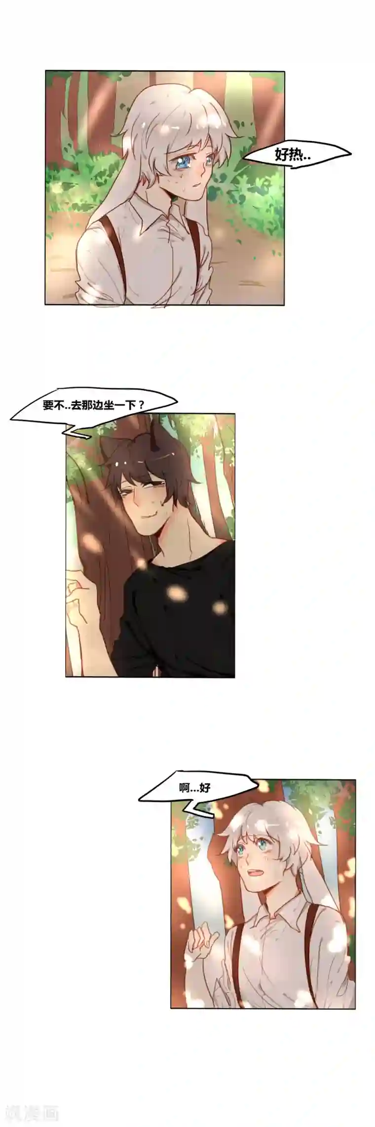 似兔非兔第5话 一团乱的生活