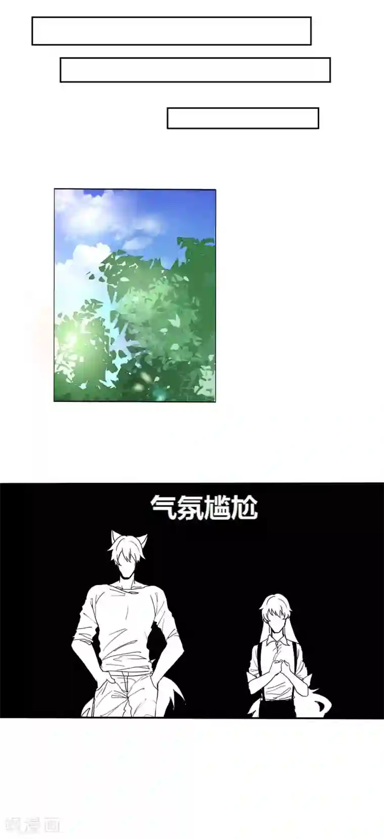 似兔非兔第5话 一团乱的生活