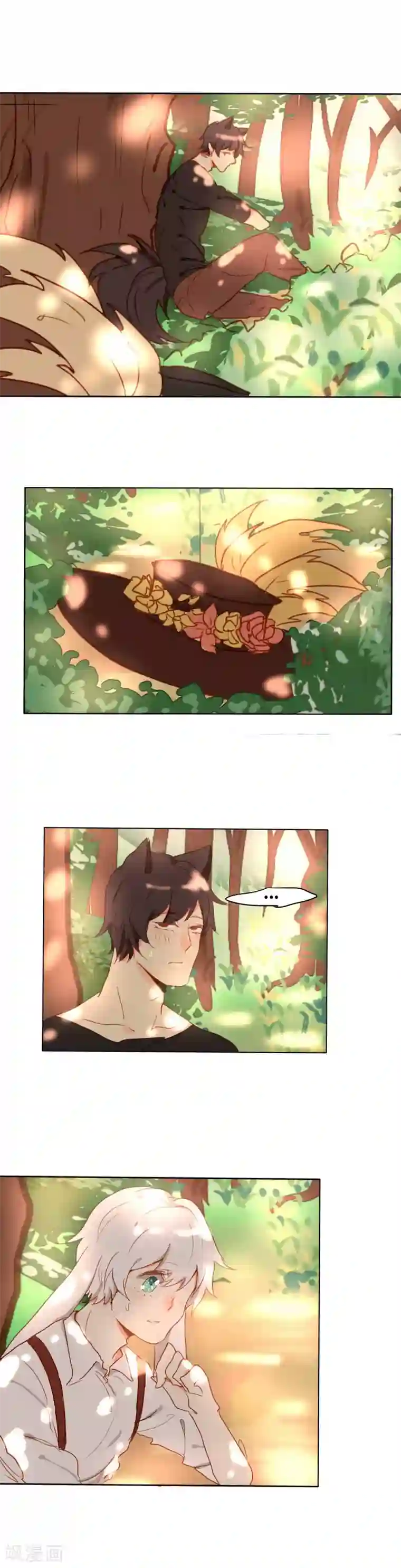 似兔非兔第6话 森林