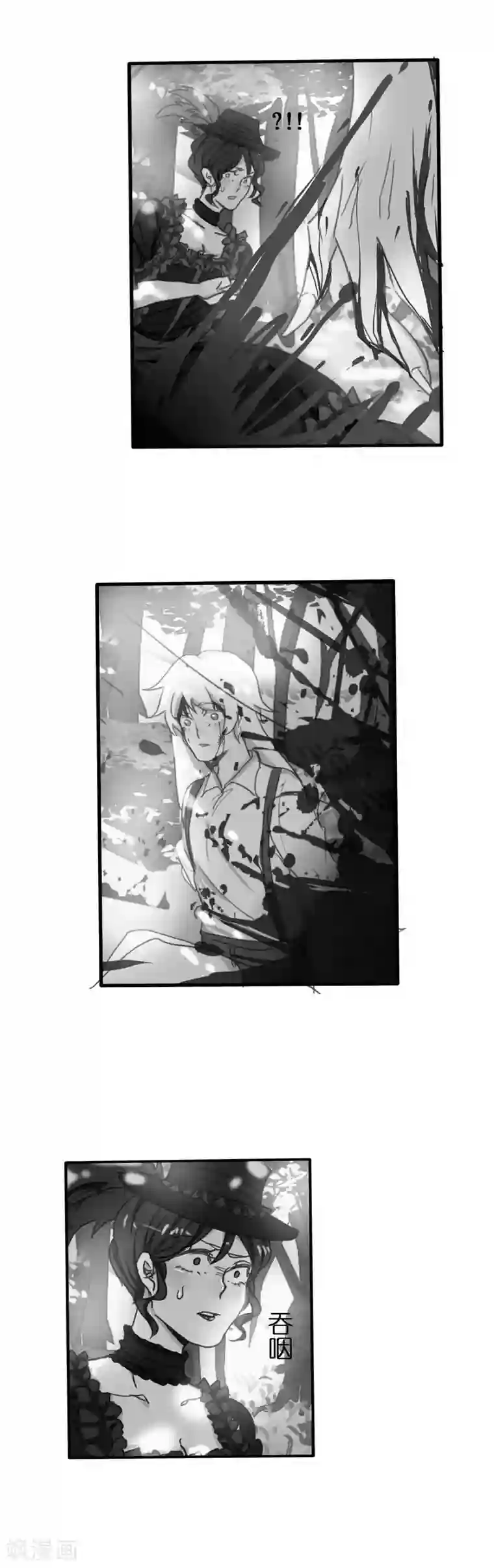 似兔非兔第8话 暴怒