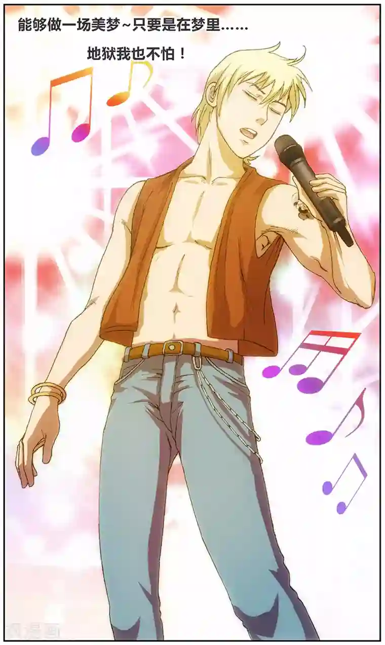 阴阳边境第24话