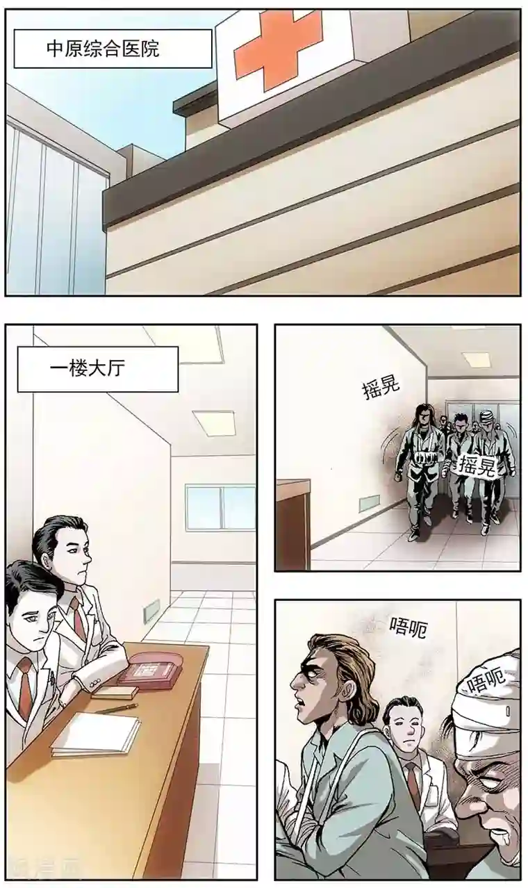 拥抱时候他那个起来了第26话