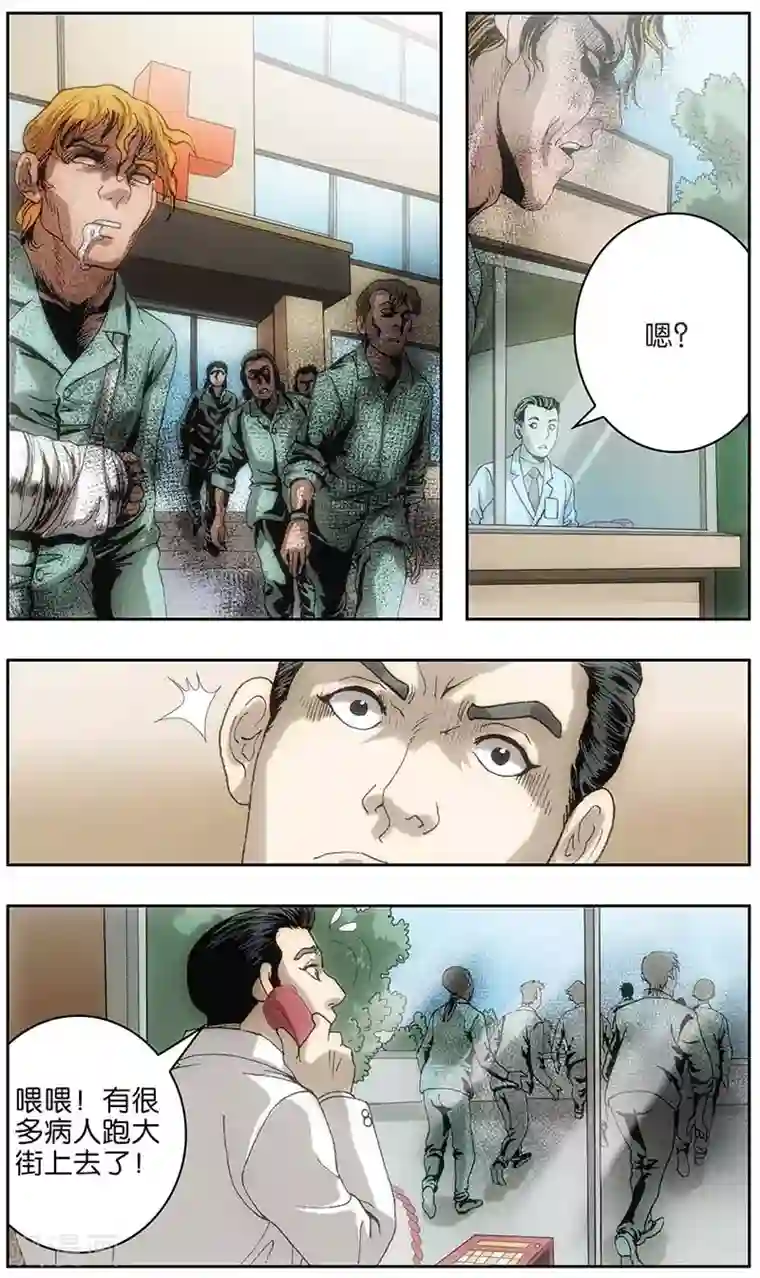 拥抱时候他那个起来了第26话