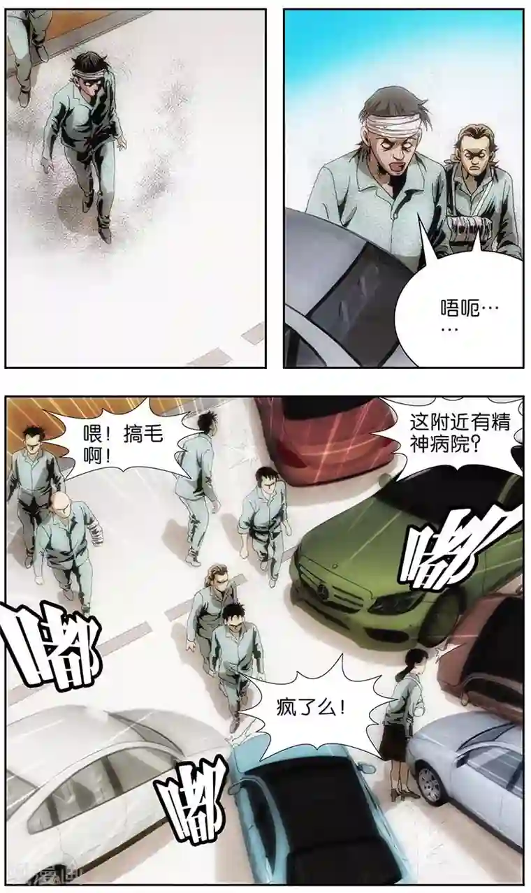 拥抱时候他那个起来了第26话