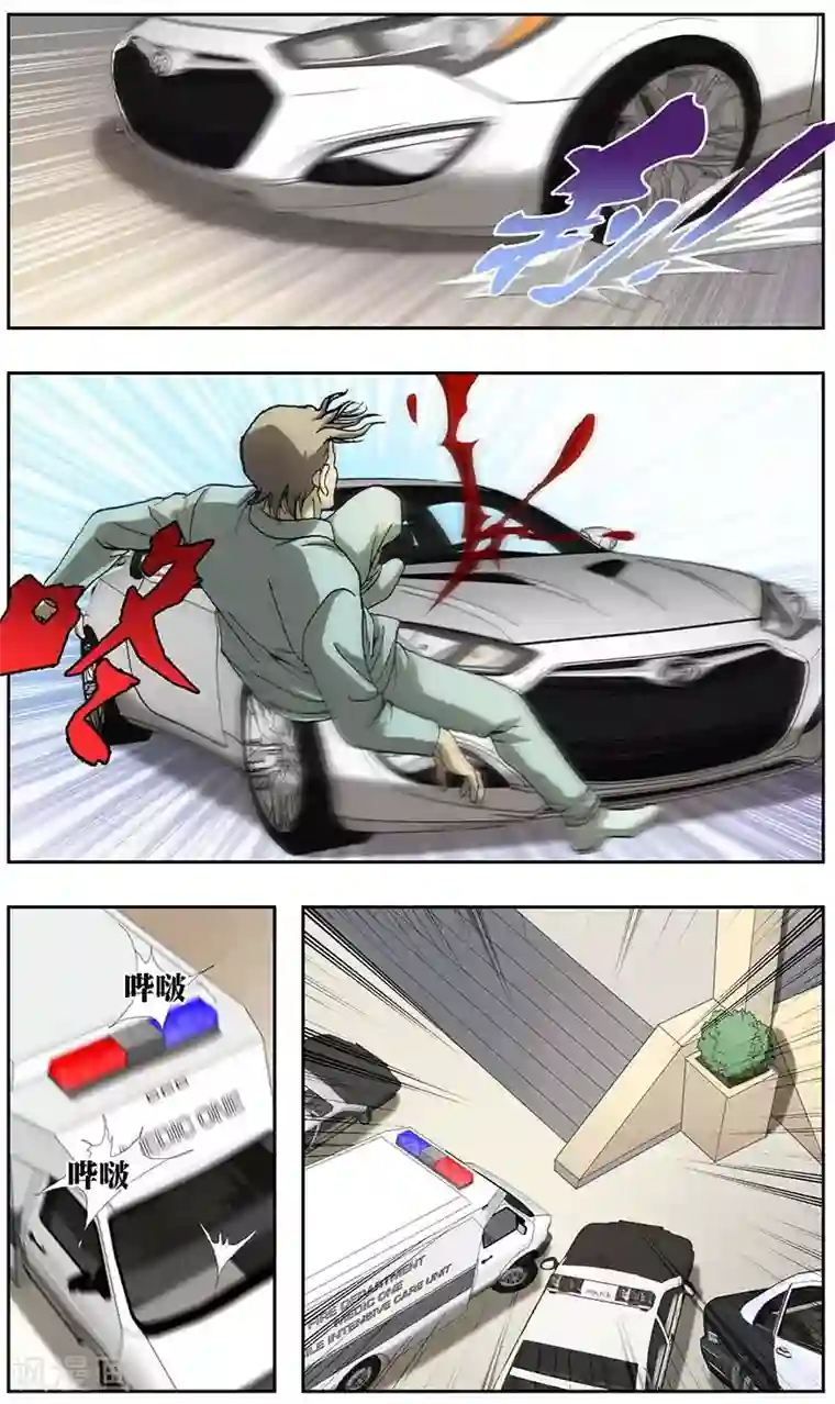 拥抱时候他那个起来了第26话