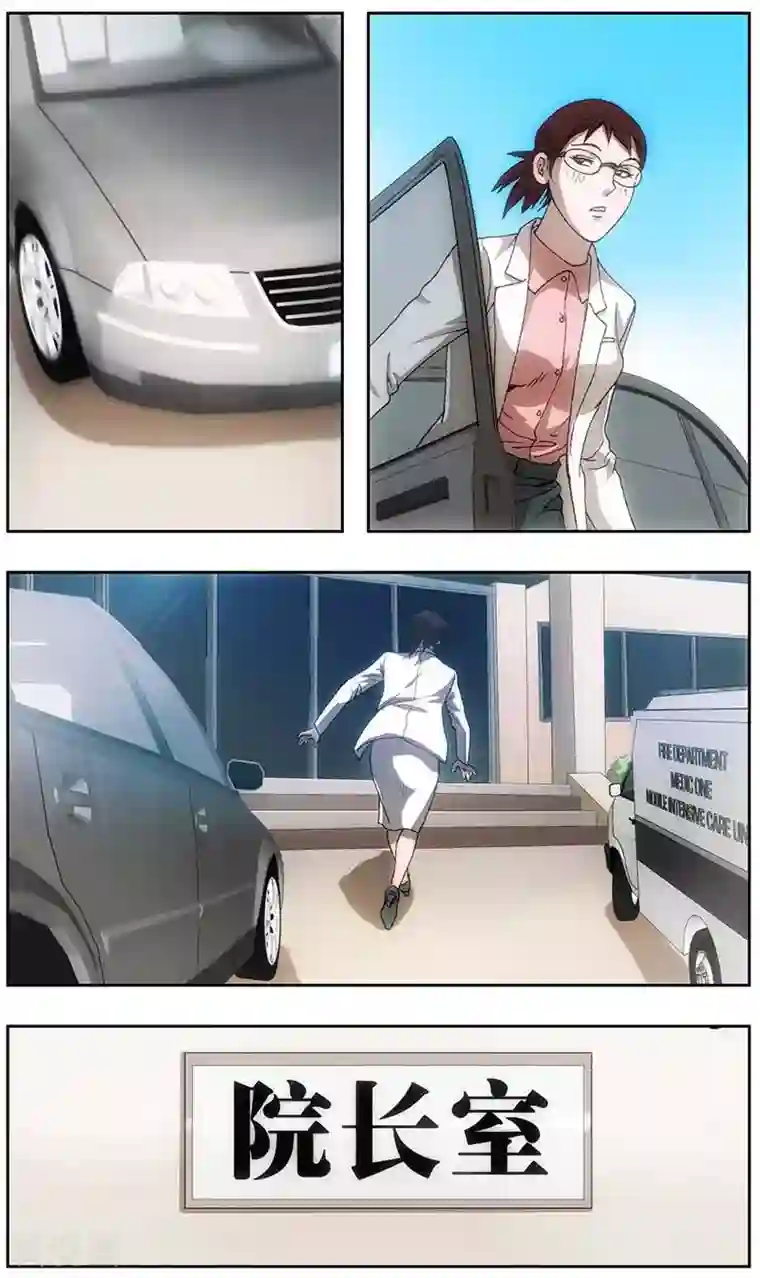 拥抱时候他那个起来了第26话