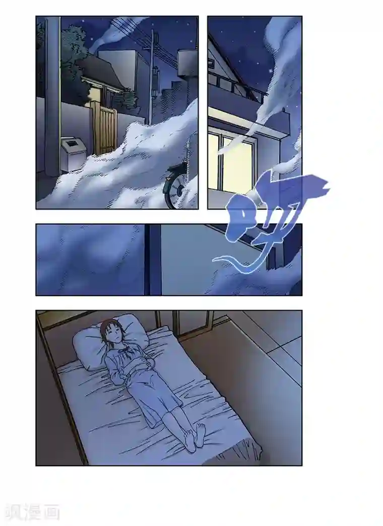 阴阳边境第30话