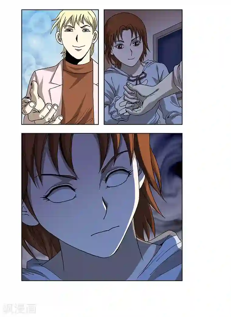 阴阳边境第31话