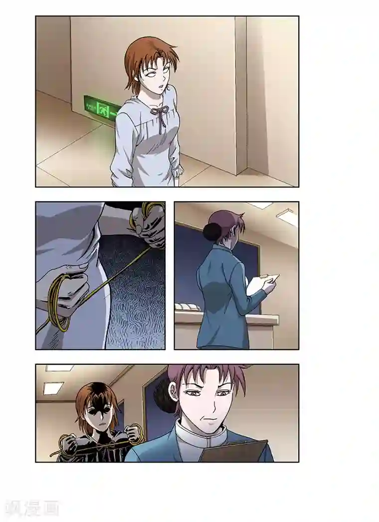 阴阳边境第31话