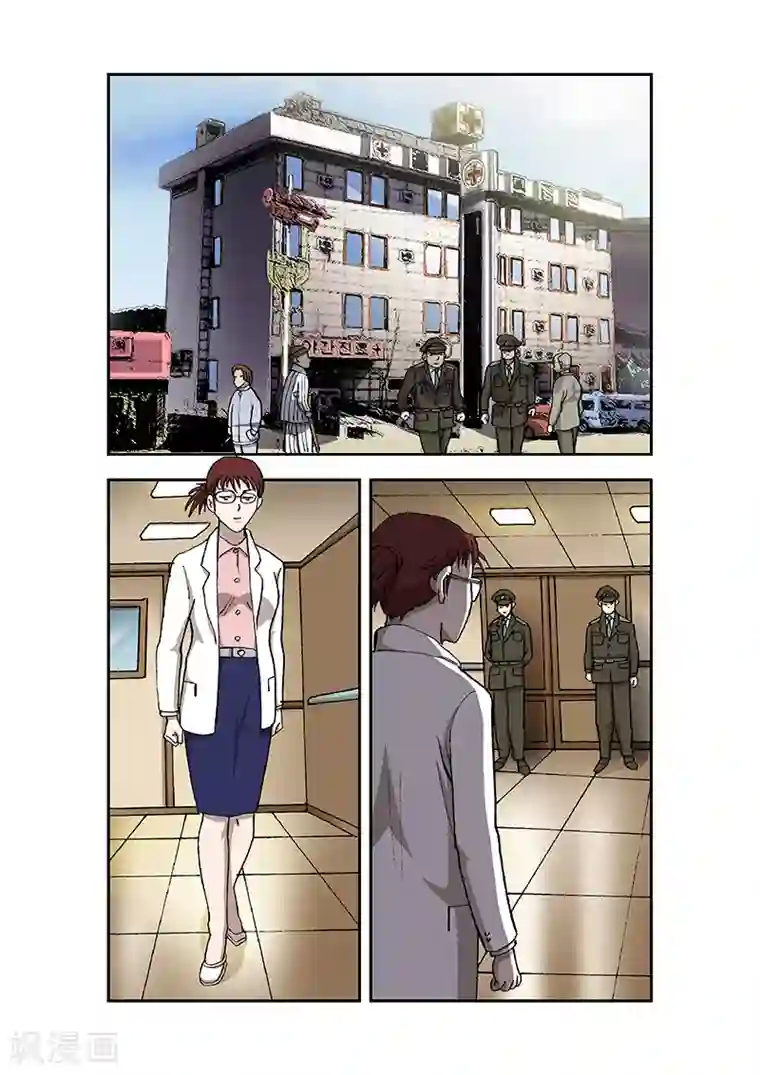 阴阳边境第34话