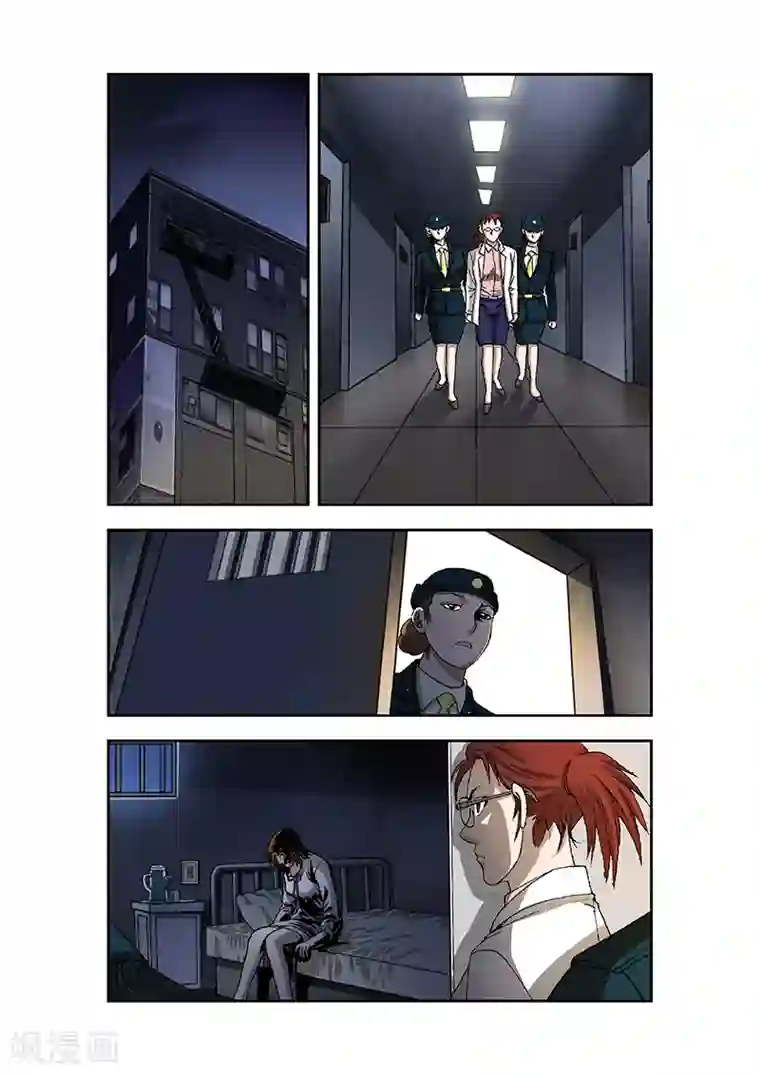 阴阳边境第38话