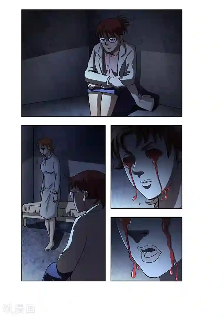 阴阳边境第40话