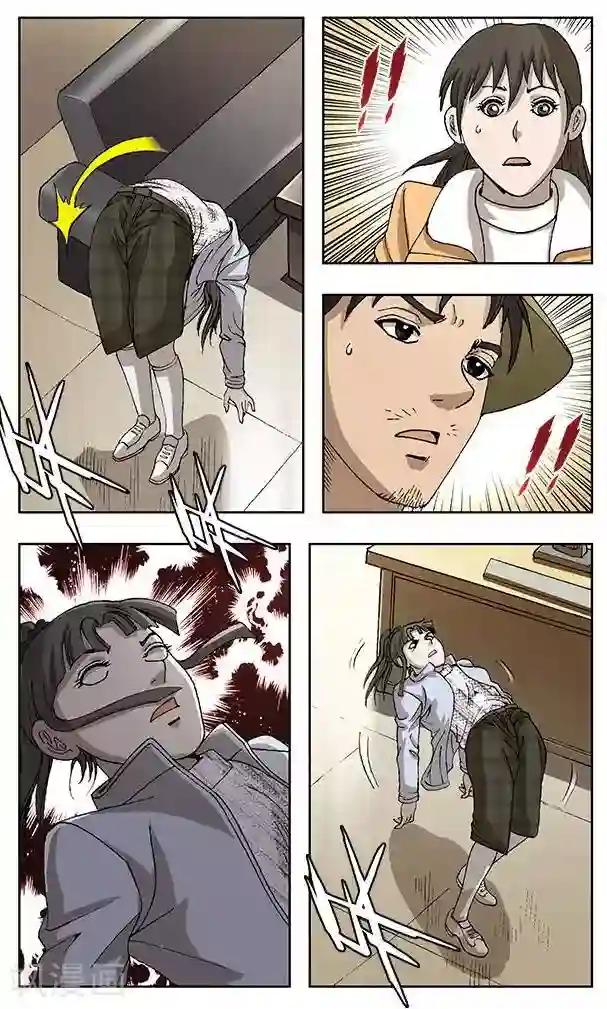 阴阳边境第47话