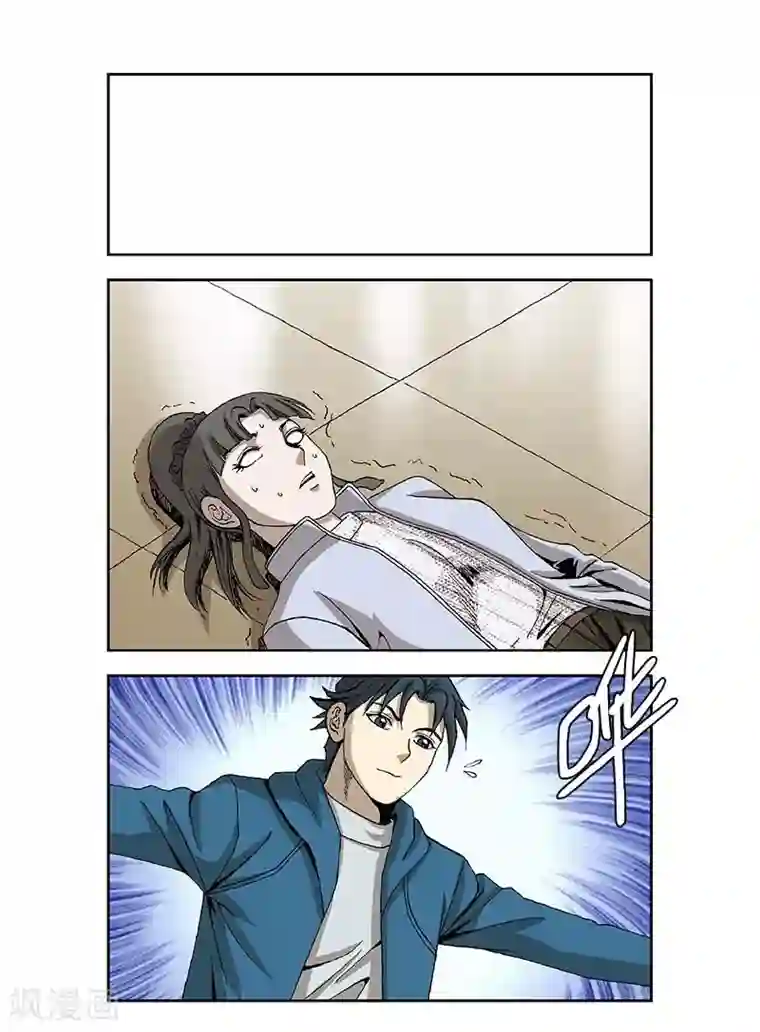 阴阳边境第48话