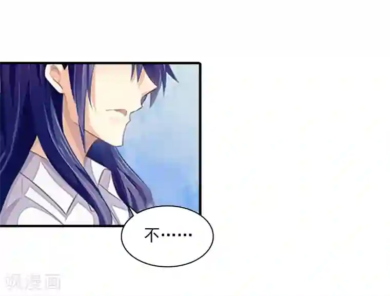 深爱入骨：独占第一冷少第1话 他要害我的孩子？