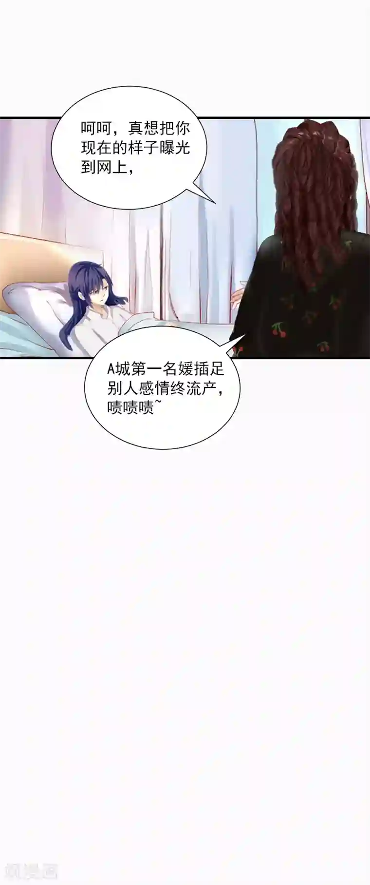 深爱入骨：独占第一冷少第1话 他要害我的孩子？