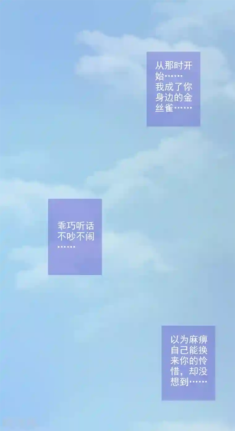 深爱入骨：独占第一冷少第1话 他要害我的孩子？