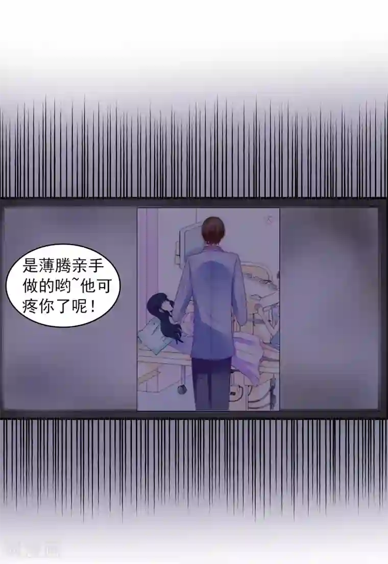 深爱入骨：独占第一冷少第1话 他要害我的孩子？