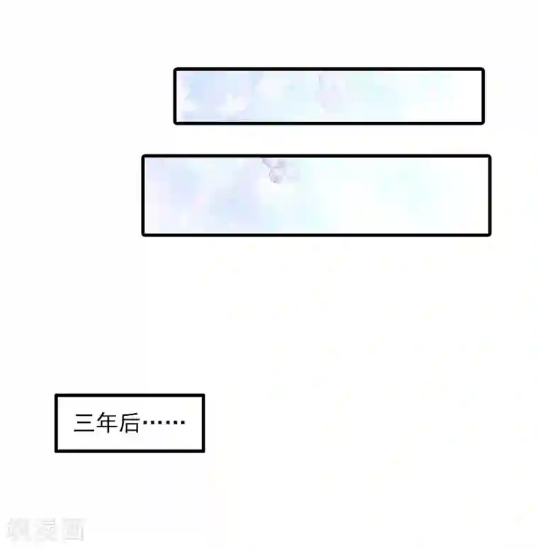 深爱入骨：独占第一冷少第1话 他要害我的孩子？