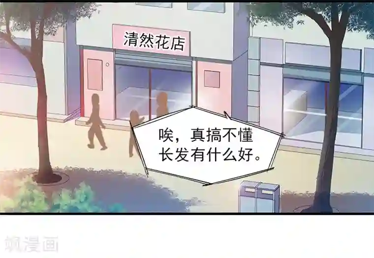 深爱入骨：独占第一冷少第1话 他要害我的孩子？