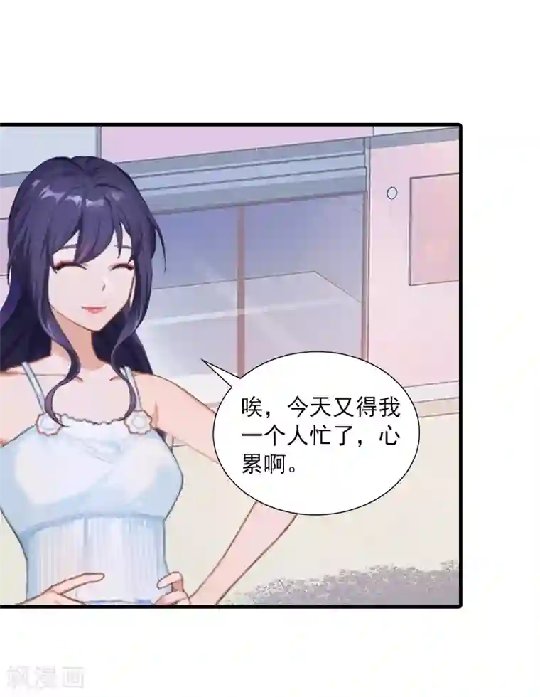 深爱入骨：独占第一冷少第1话 他要害我的孩子？