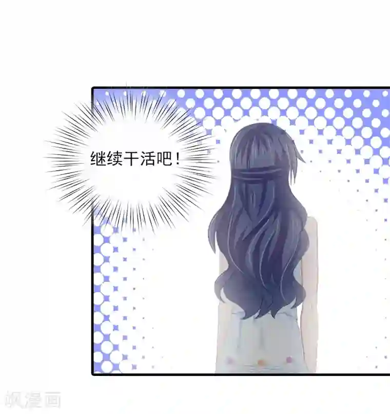 深爱入骨：独占第一冷少第1话 他要害我的孩子？