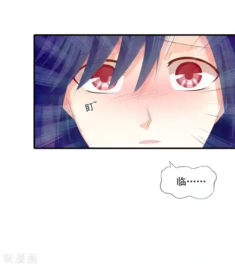 深爱入骨：独占第一冷少第1话 他要害我的孩子？