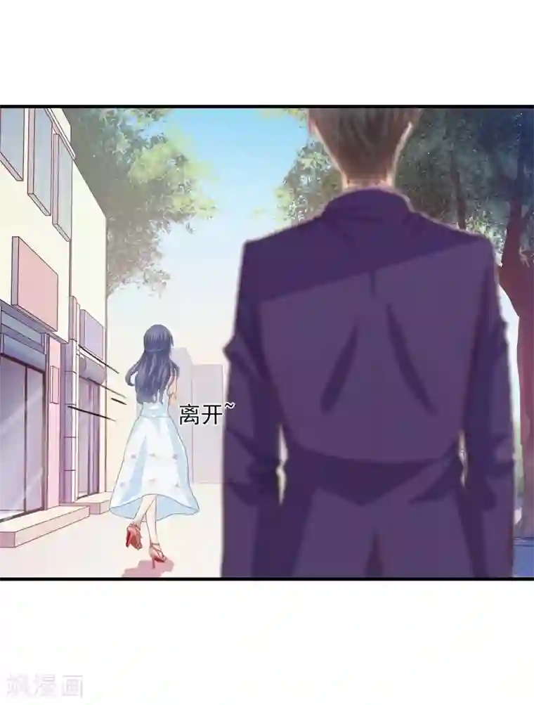 深爱入骨：独占第一冷少第2话 我们重新开始吧