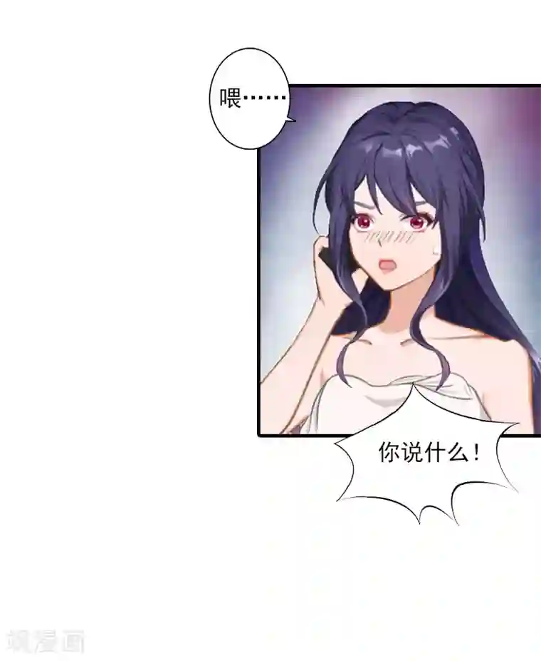 深爱入骨：独占第一冷少第2话 我们重新开始吧