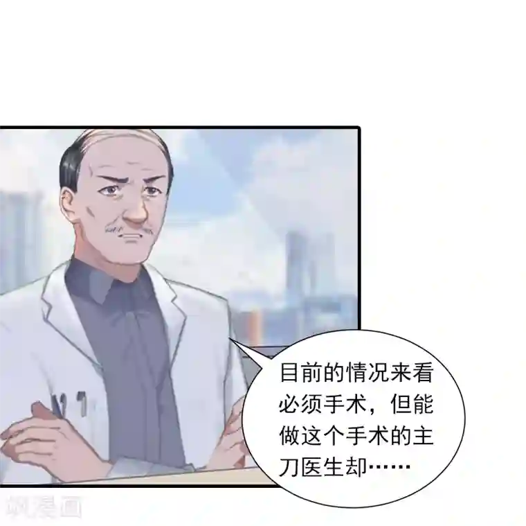 深爱入骨：独占第一冷少第2话 我们重新开始吧