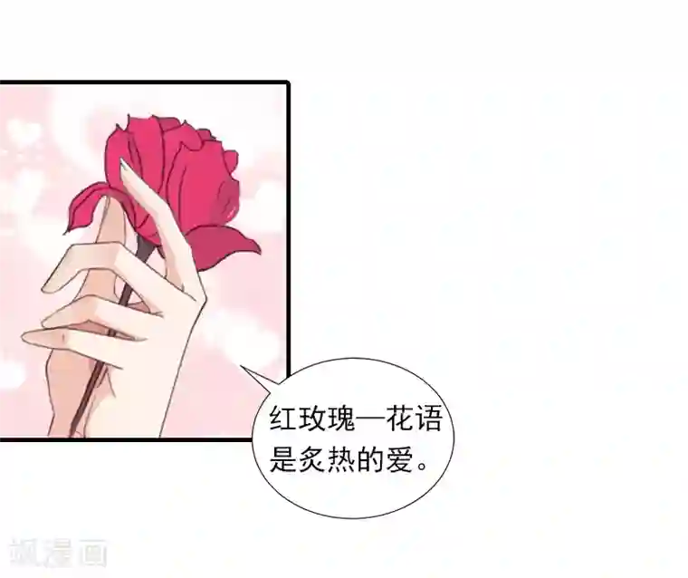 深爱入骨：独占第一冷少第2话 我们重新开始吧