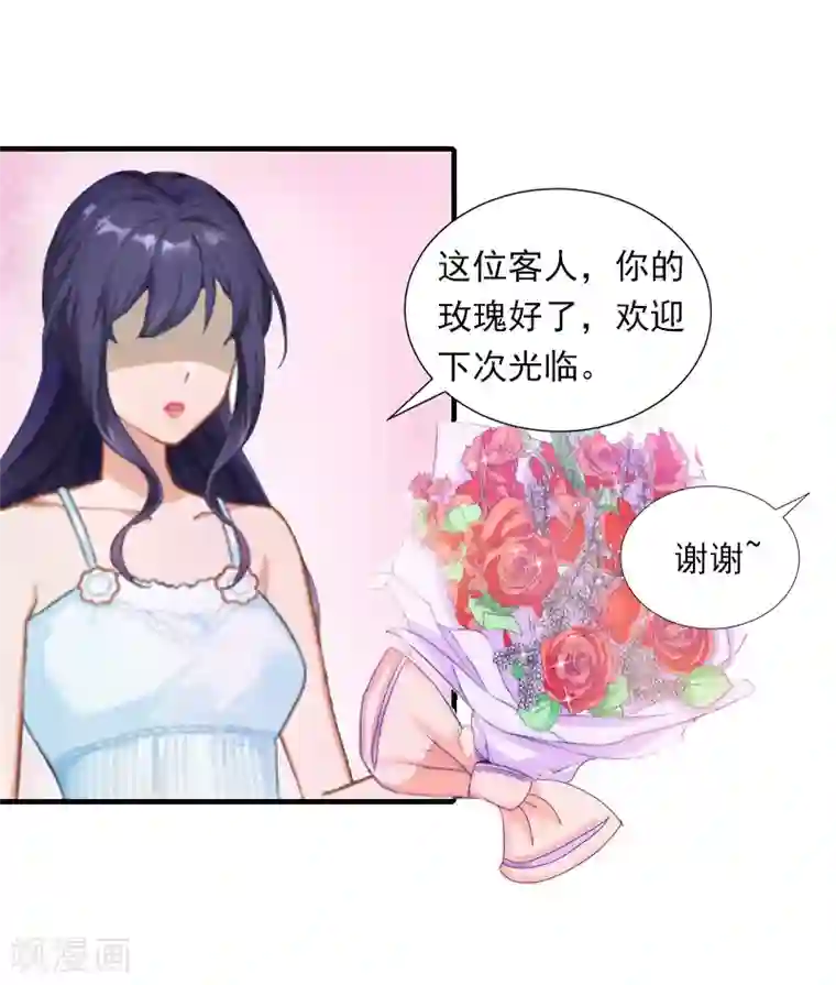 深爱入骨：独占第一冷少第2话 我们重新开始吧